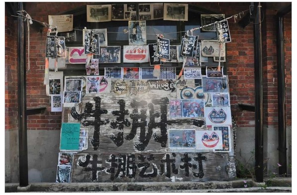 牛棚艺术村：香港艺术家的世外桃源（图）